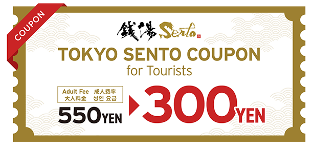 TOKYO Sento Coupon for Tourists