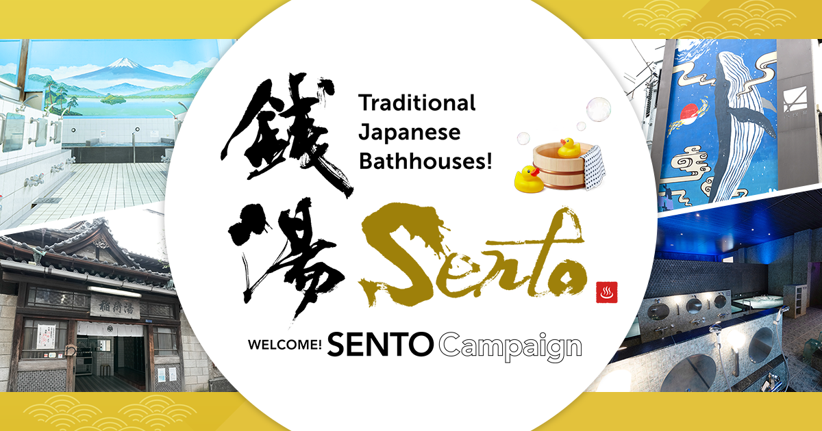 WELCOME! SENTO Campaign